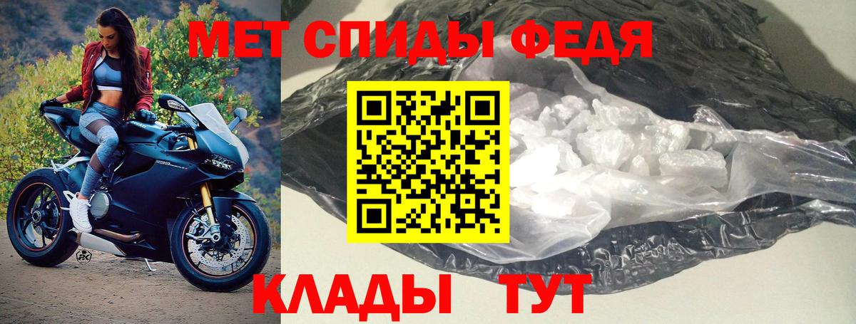 Тавда  Amphetamine Розовый  Амфетамин    зеркало  АМФЕТАМИН  Вход с VPN 