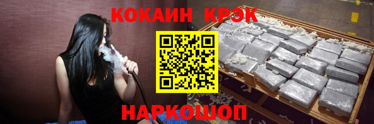Тавда  Cocaine 97%  Cocaine  COCAIN VHQ  Вход с VPN 