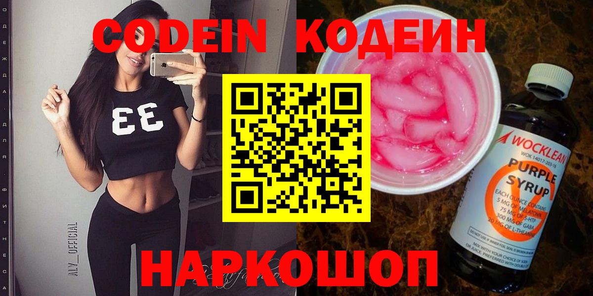 Меф   Меф  Тавда  MDMA  Вход с VPN  NBOMe  LSD-25  A-PVP СОЛЬ кристаллы  Гашиш  Каннабис  COCAIN 
