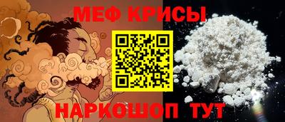 соль курить ск Рыбинск