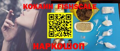 соль курить ск Рыбинск