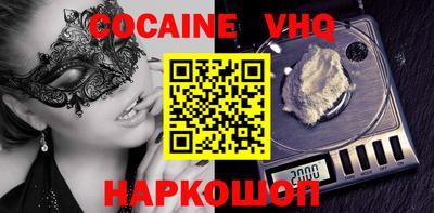 бошки Рязань