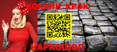 соль курить ск Рыбинск