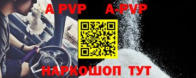 бошки Рязань