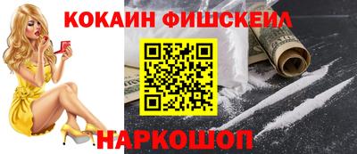 соль курить ск Рыбинск