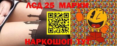 бошки Рязань