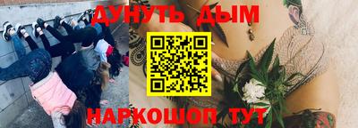 бошки Рязань