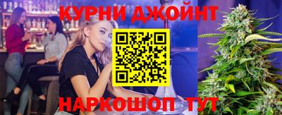 соль курить ск Рыбинск