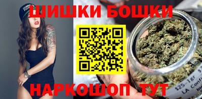 бошки Рязань