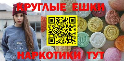 соль курить ск Рыбинск