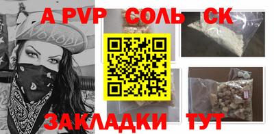 кокаин колумбия Рузаевка
