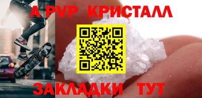 бошки Рязань
