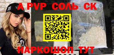 кокаин колумбия Рузаевка