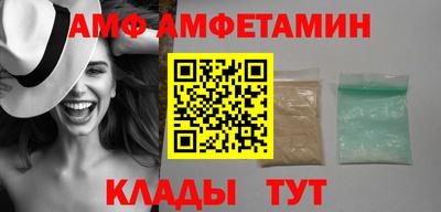 соль курить ск Рыбинск
