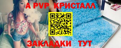 соль курить ск Рыбинск