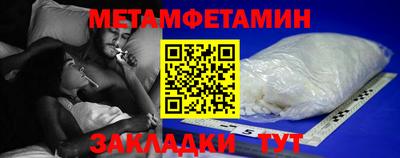 соль курить ск Рыбинск