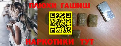 бошки Рязань