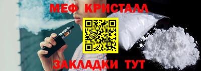 соль курить ск Рыбинск