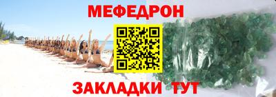 соль курить ск Рыбинск