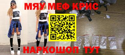 соль курить ск Рыбинск