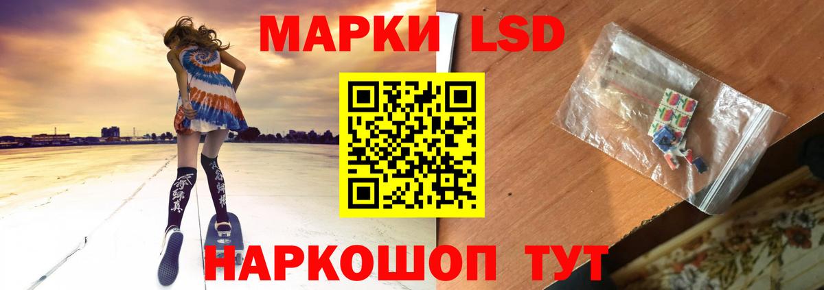 Лсд 25 экстази ecstasy  Вход с VPN  Тавда 
