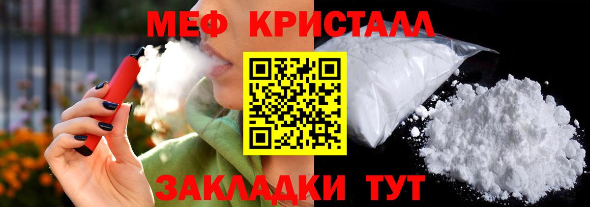 МЯУ-МЯУ VHQ  МЯУ-МЯУ VHQ  Тавда  Меф  Вход с VPN 