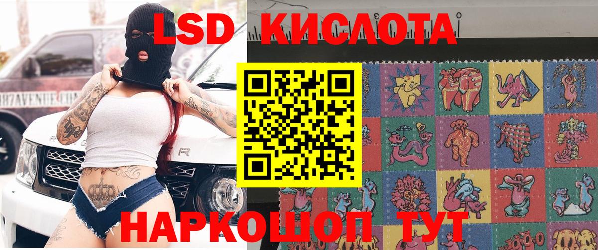Тавда  Марки 25I-NBOMe  Вход с VPN  Марки NBOMe 1500мкг 