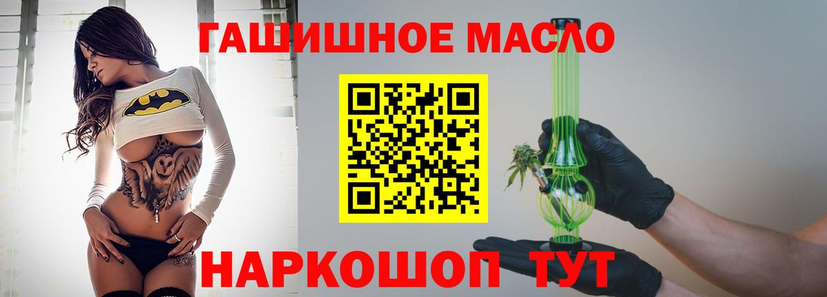 Тавда  Дистиллят ТГК гашишное масло  Дистиллят ТГК концентрат  продажа наркотиков  Вход с VPN 