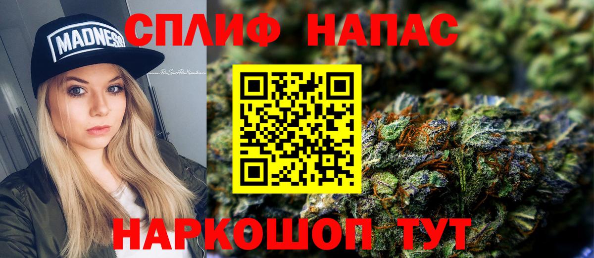 Канабис планчик  Вход с VPN  Тавда  Каннабис VHQ  Канабис план  Каннабис планчик 